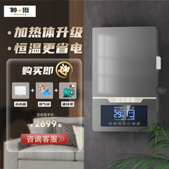 選購電采暖爐的標準是什么